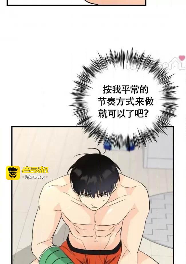 第10话 第 59 页