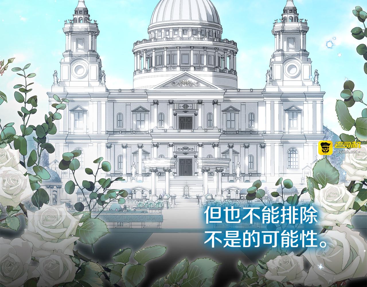 第122话 我可以！ 第 31 页