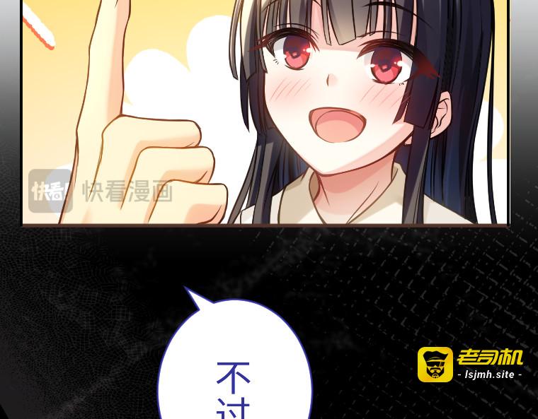 第十二话 第 97 页