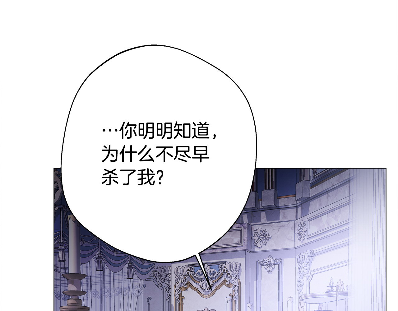 第94话 必须付出代价 第 156 页