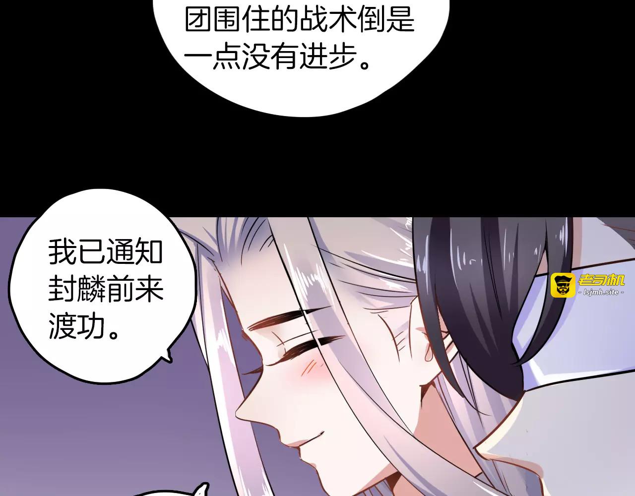 第28话 恢复的神力和你 第 39 页