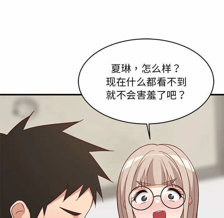 第23话 第 169 页