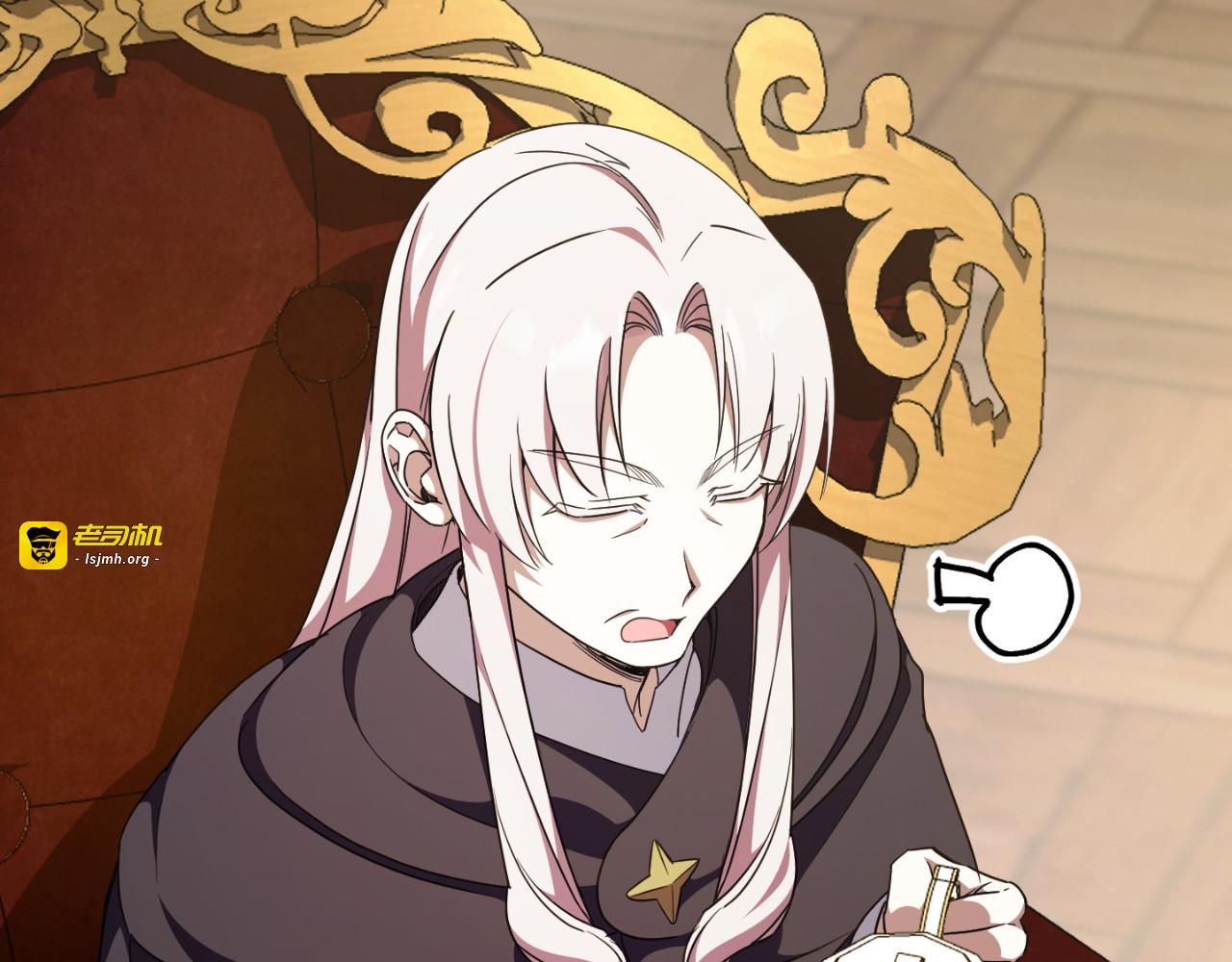 第91话 把她交给我 第 81 页