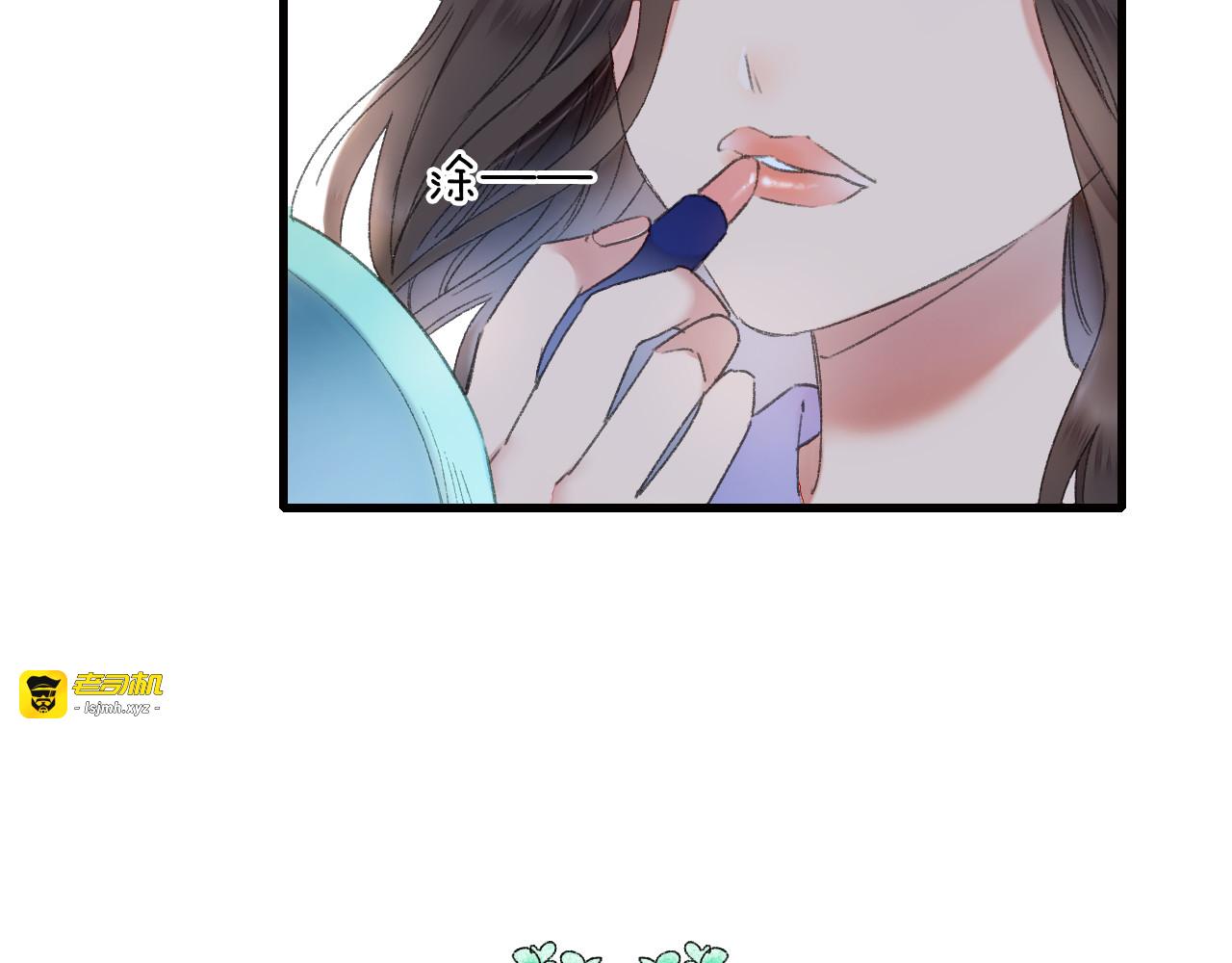 第58话 独处之夜 第 85 页