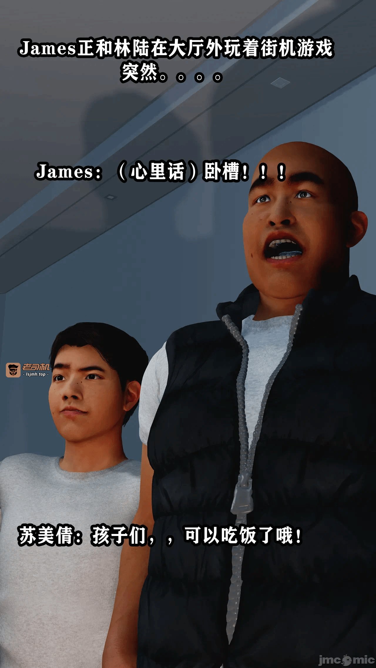 义母淫子第一章完整版 第一话 - 49