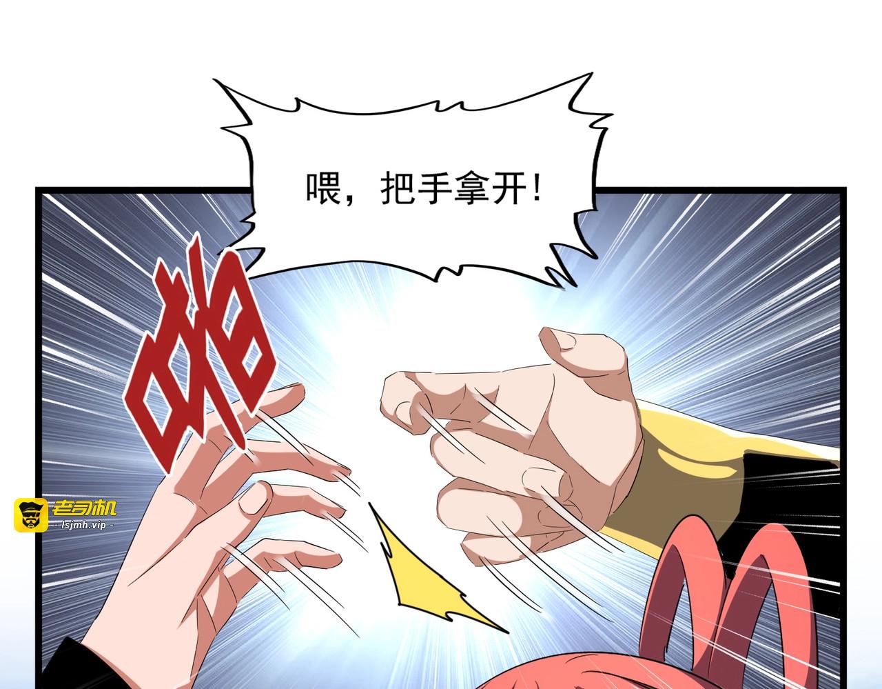 第304话 弱点 第 123 页