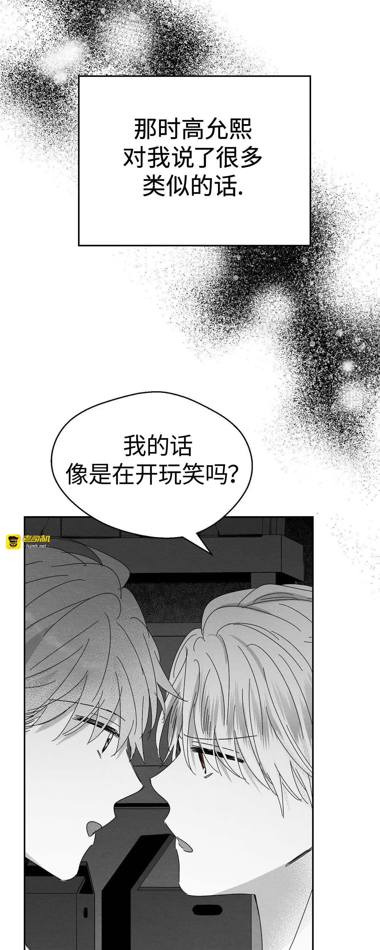 第01话 第 25 页