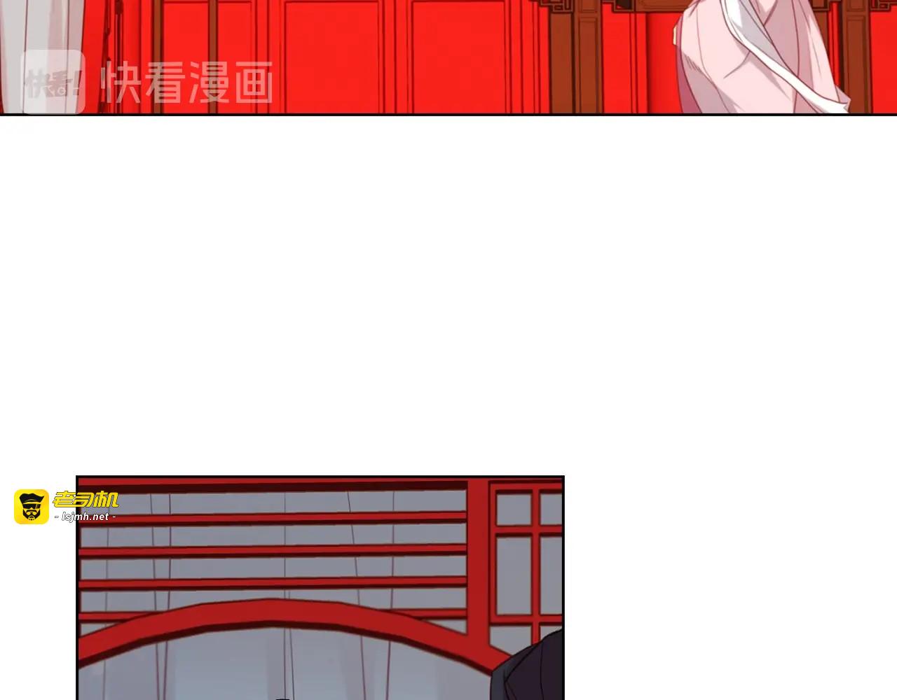 第105话 恶毒的女人 第 97 页
