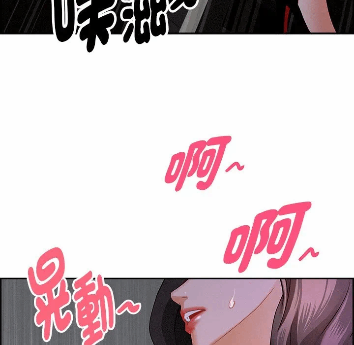 第9话 第 22 页