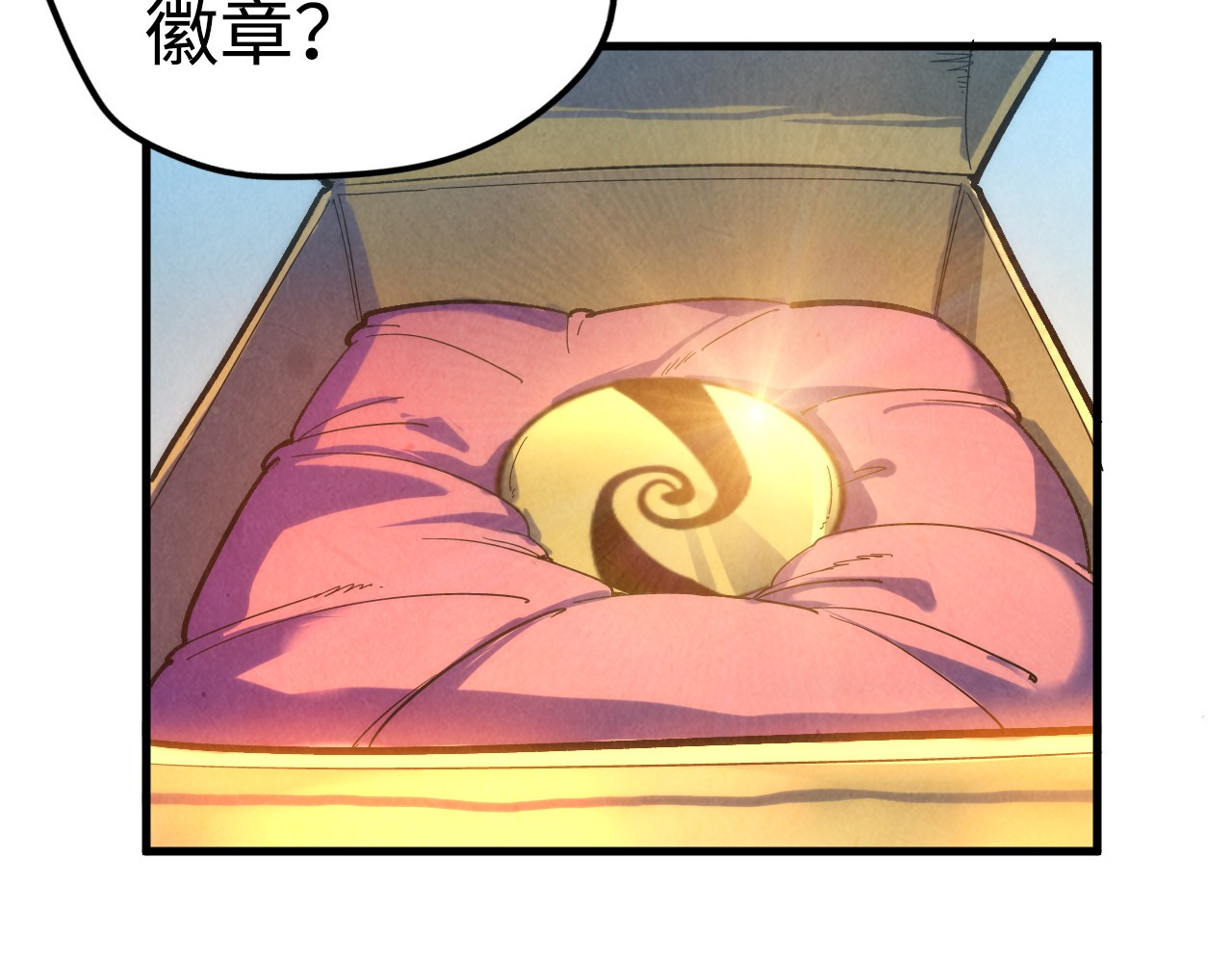 第38话 云霄大师 第 44 页