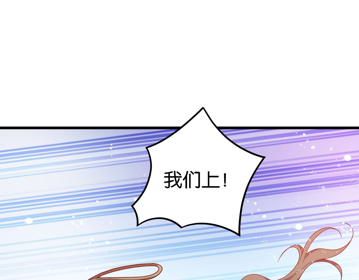 第156话：战神的实力 第 48 页