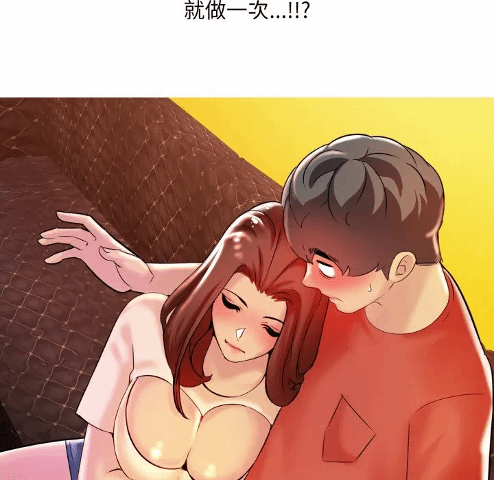 第6话 第 113 页