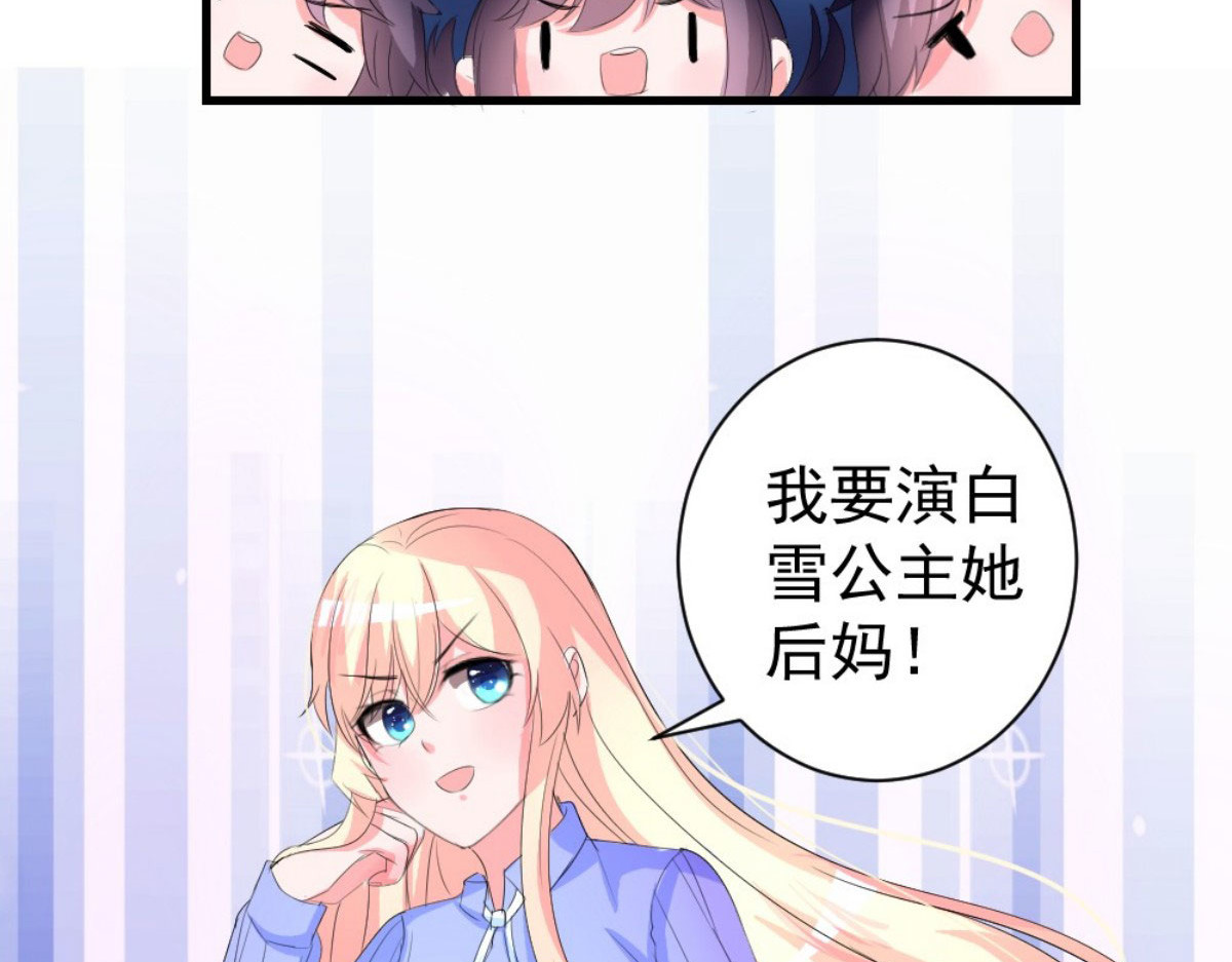 第31话 第 72 页