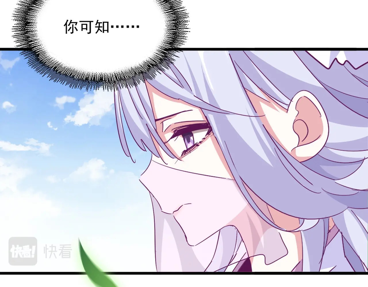 第369话 斩断情丝 第 58 页