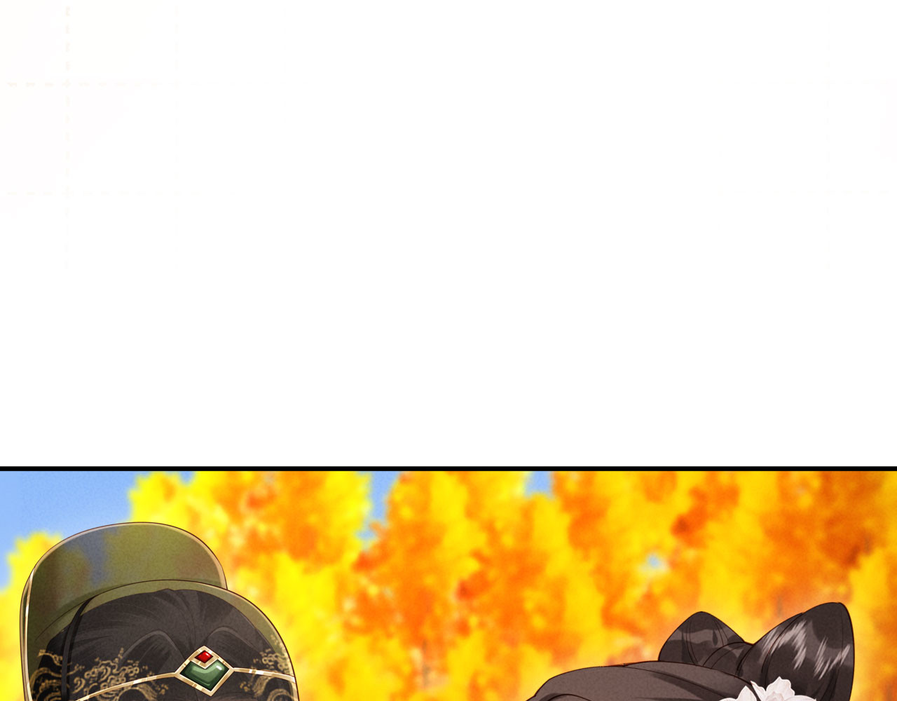 第46话 秋猎 第 38 页