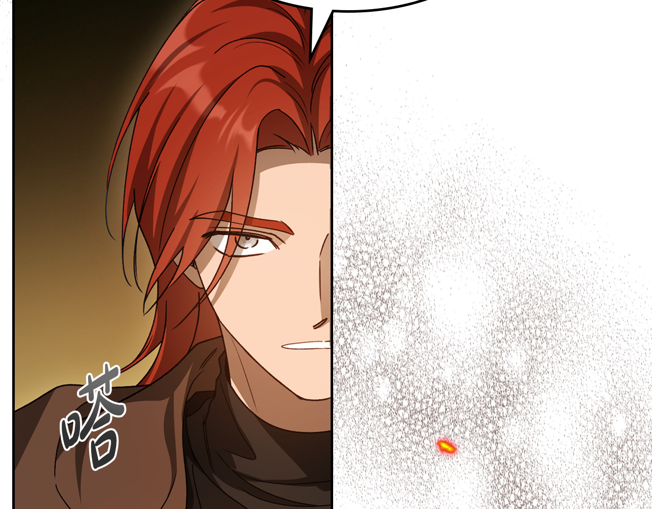 第94话 送你一程 第 58 页