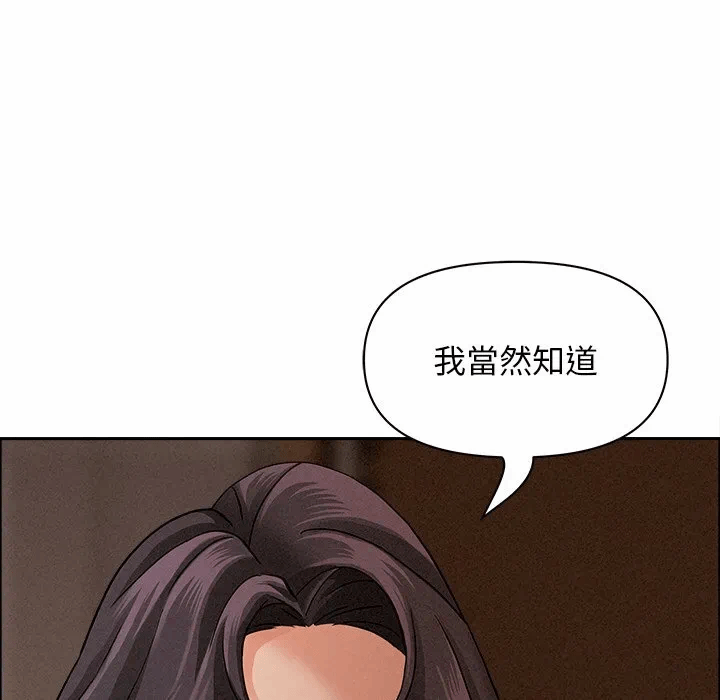 第24话 第 149 页
