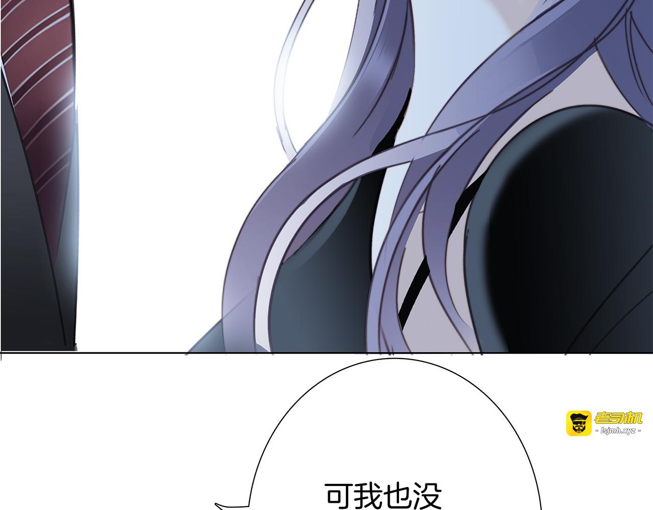 80：顾总的心意 第 77 页
