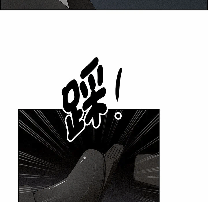 第8话 第 7 页