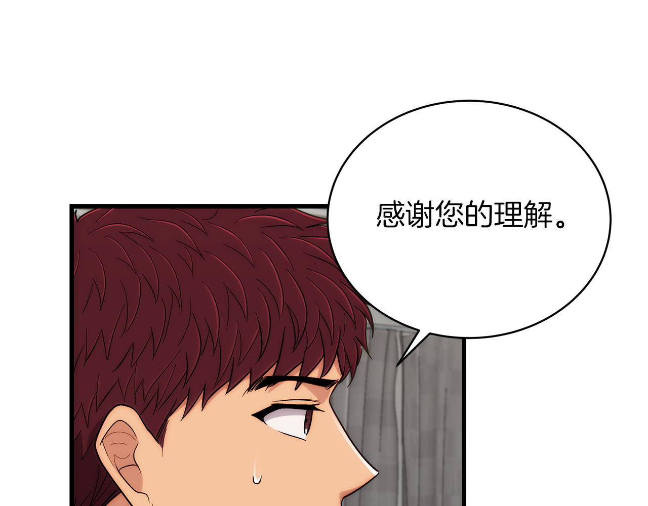 第107话 第 66 页