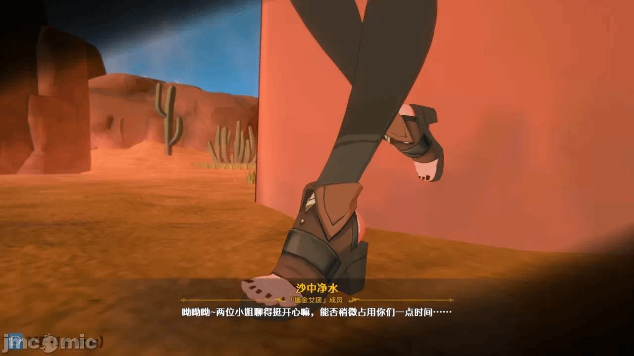 第一话 第 10 页