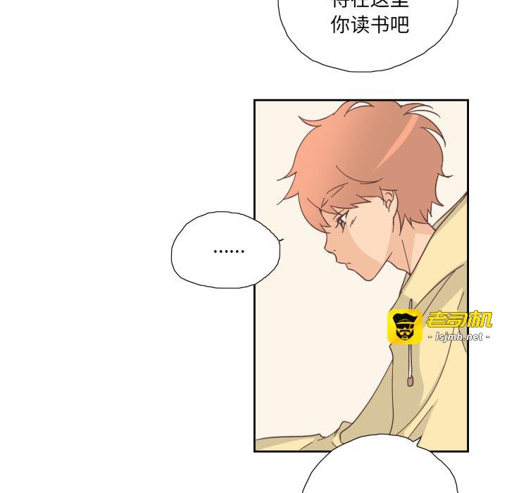 第25话 第 37 页