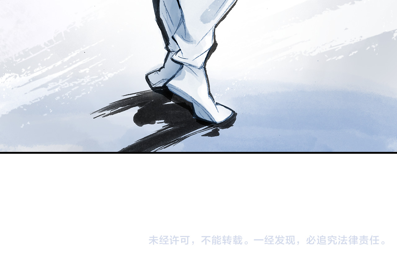 第1话 四无道长是也！ 第 172 页