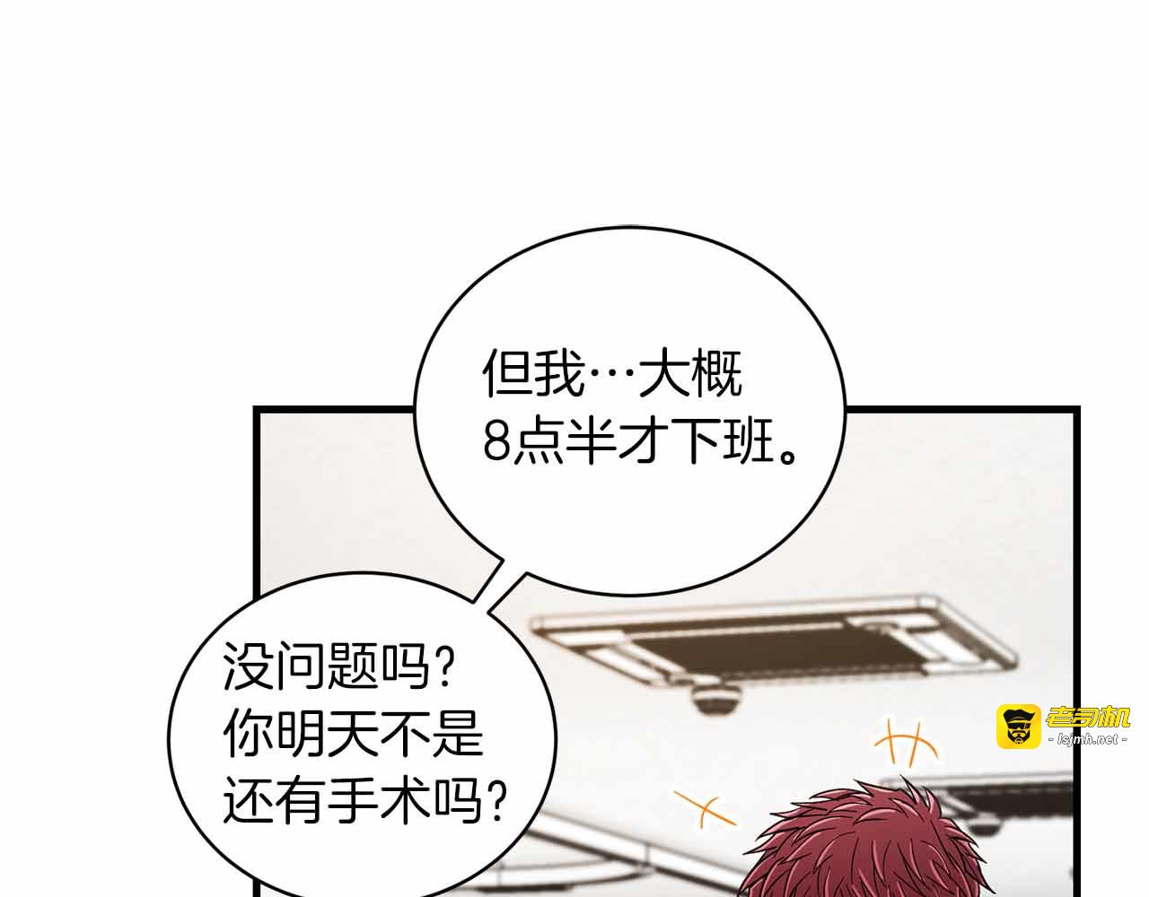 第85话 第 103 页
