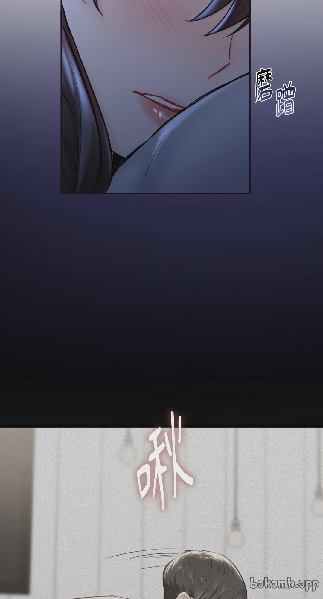 第8话 第 41 页