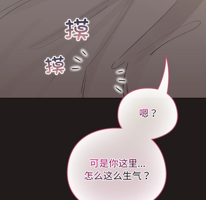 第41话 第 158 页