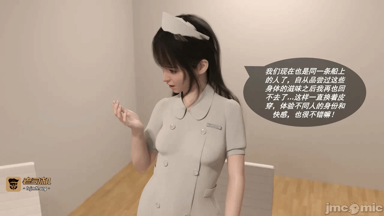 第一话 第 33 页