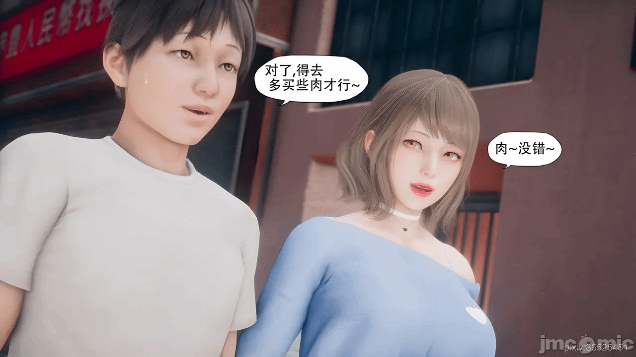 第一话 第 1300 页