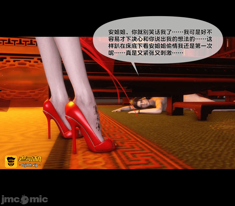 第一话 第 167 页