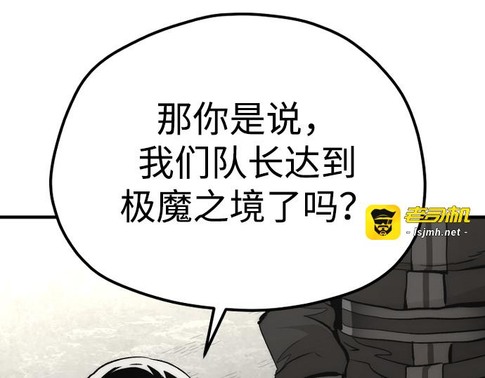 第114话 第 307 页