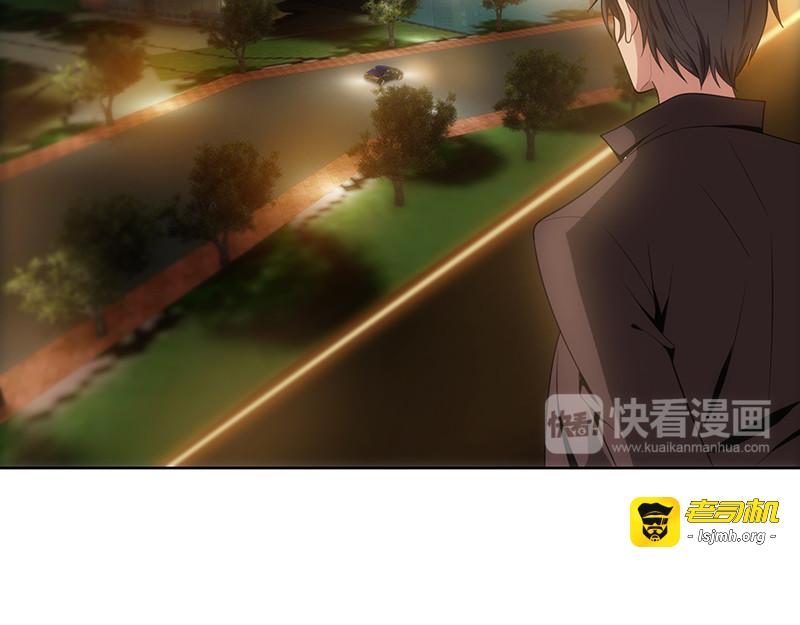 第9话 暴揍陆志清 第 103 页