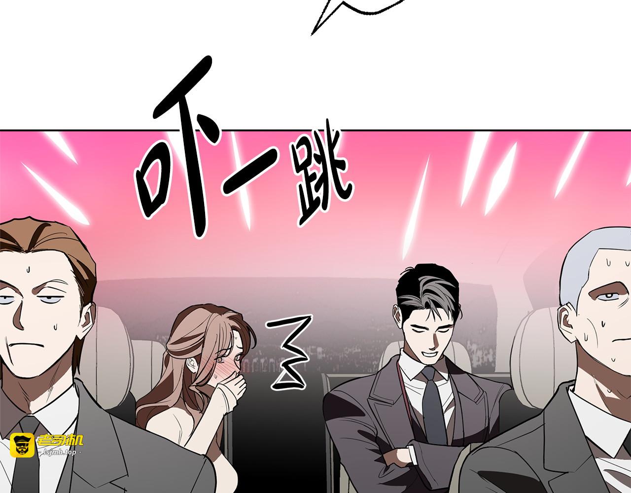 第25话 监视之下 第 81 页