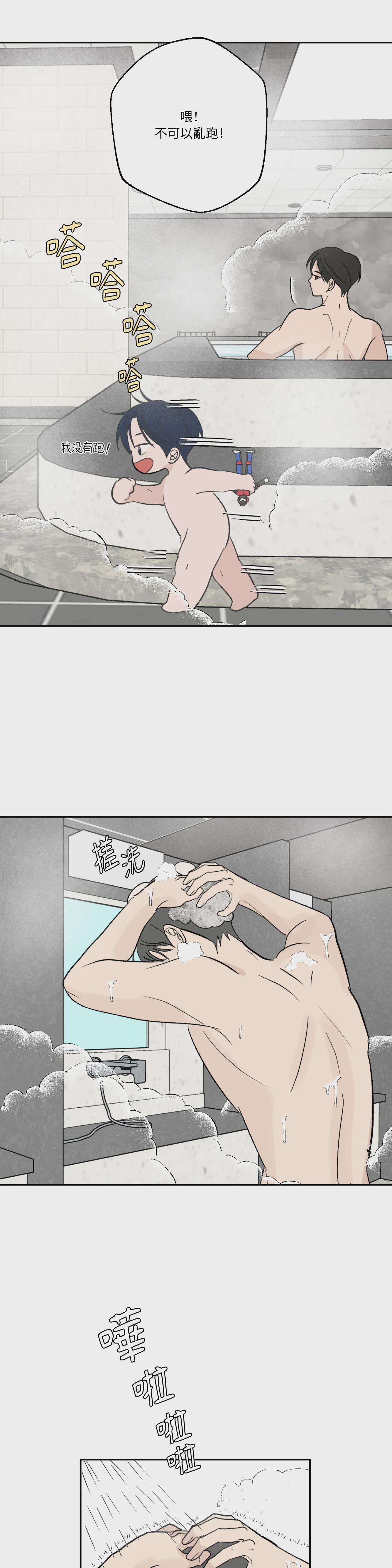 第63话 第 7 页