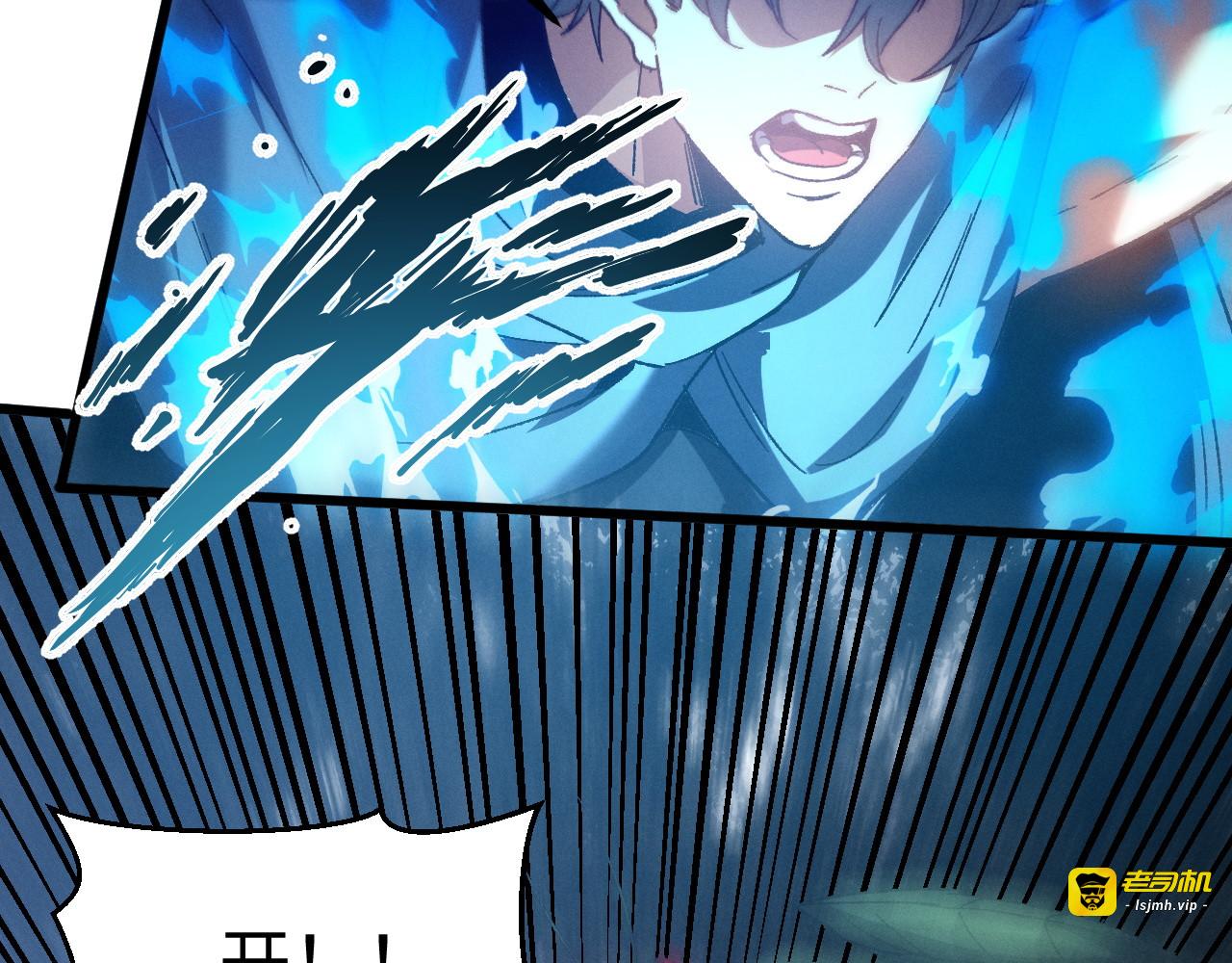 第13话 大战螳螂大军！ 第 13 页