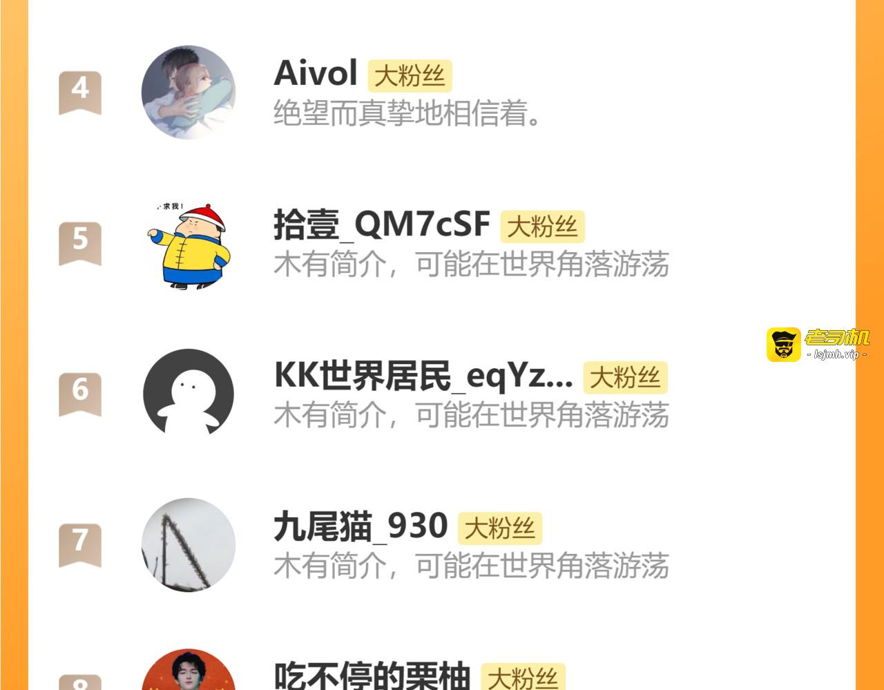 第106话 虫兽围山补给断绝 第 75 页