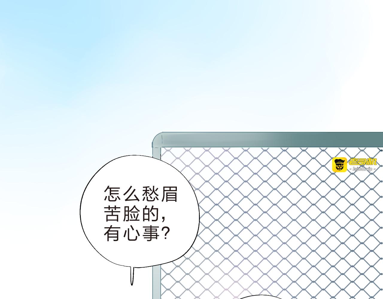 第37话 我的愿望 第 21 页
