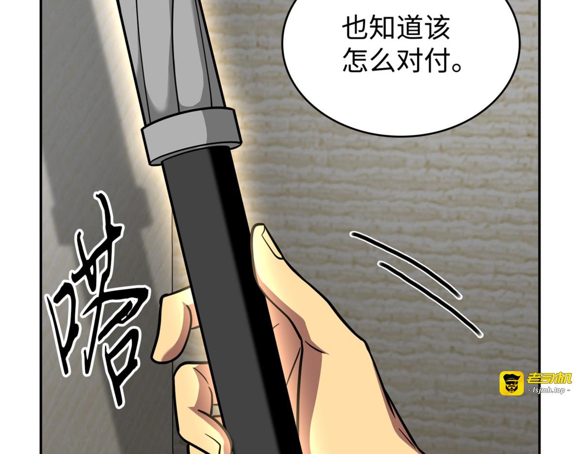 服从训练 第 113 页