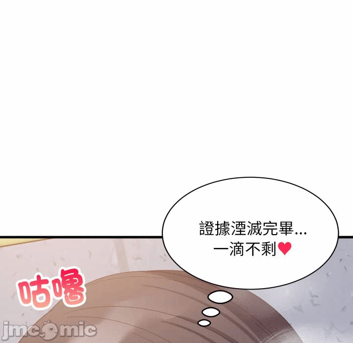 第82话 第 126 页