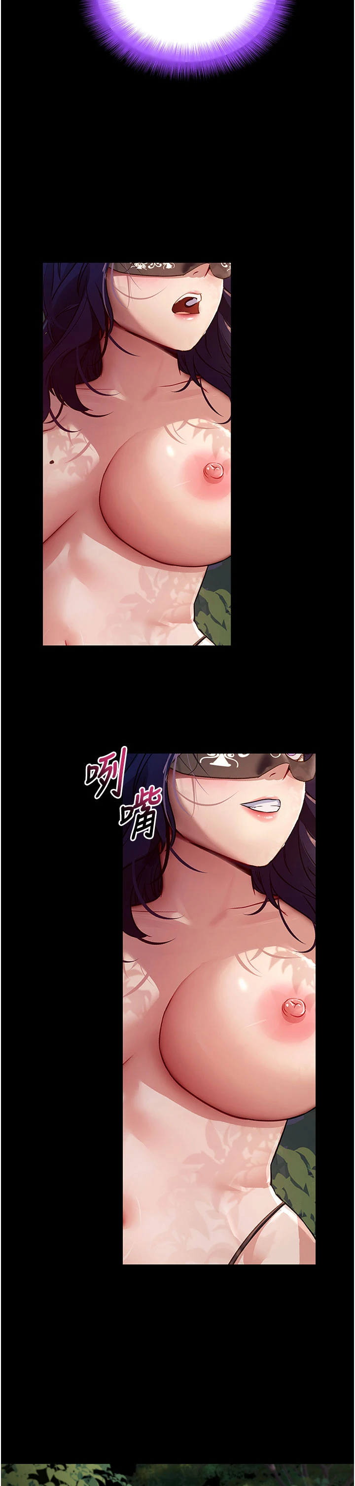 第40话 - 距离痴女仅一步之遥 第 56 页