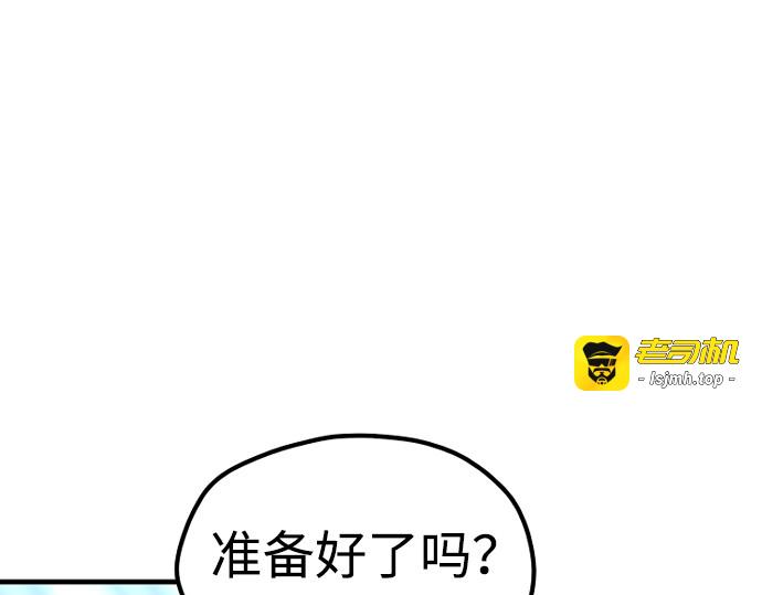 第165话 第 223 页