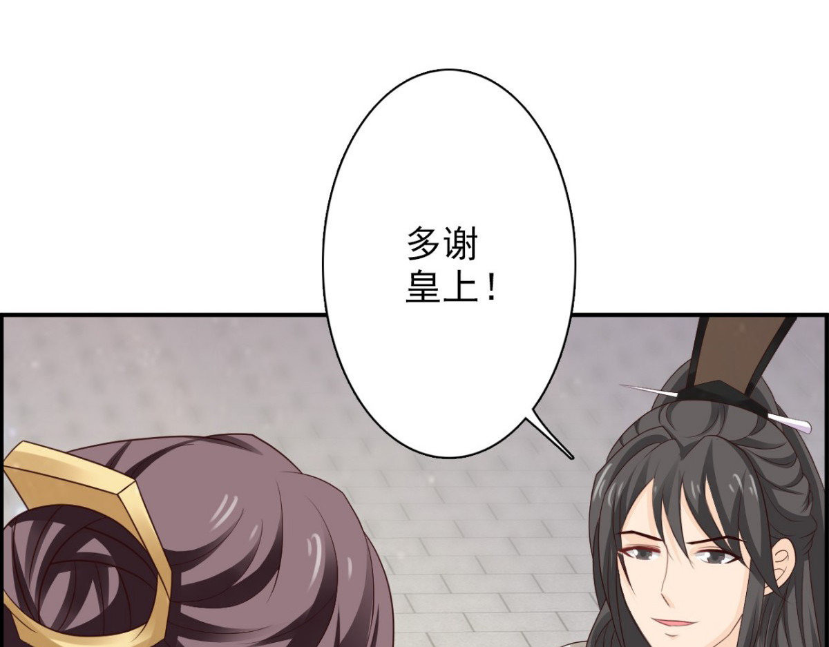 第40话 第 56 页