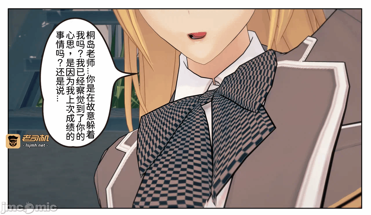 第一话 第 21 页
