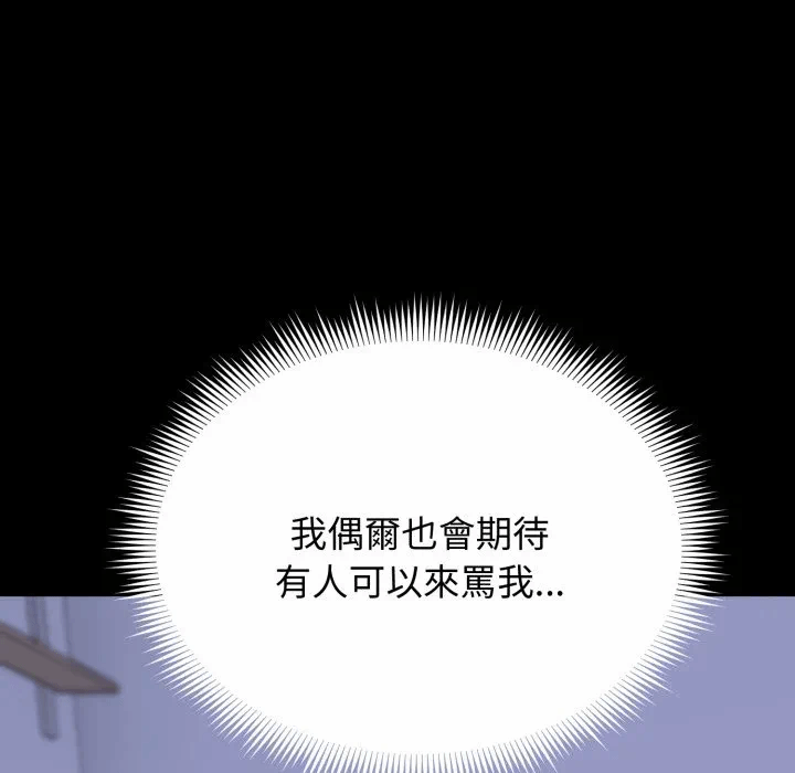 第33话 第 68 页