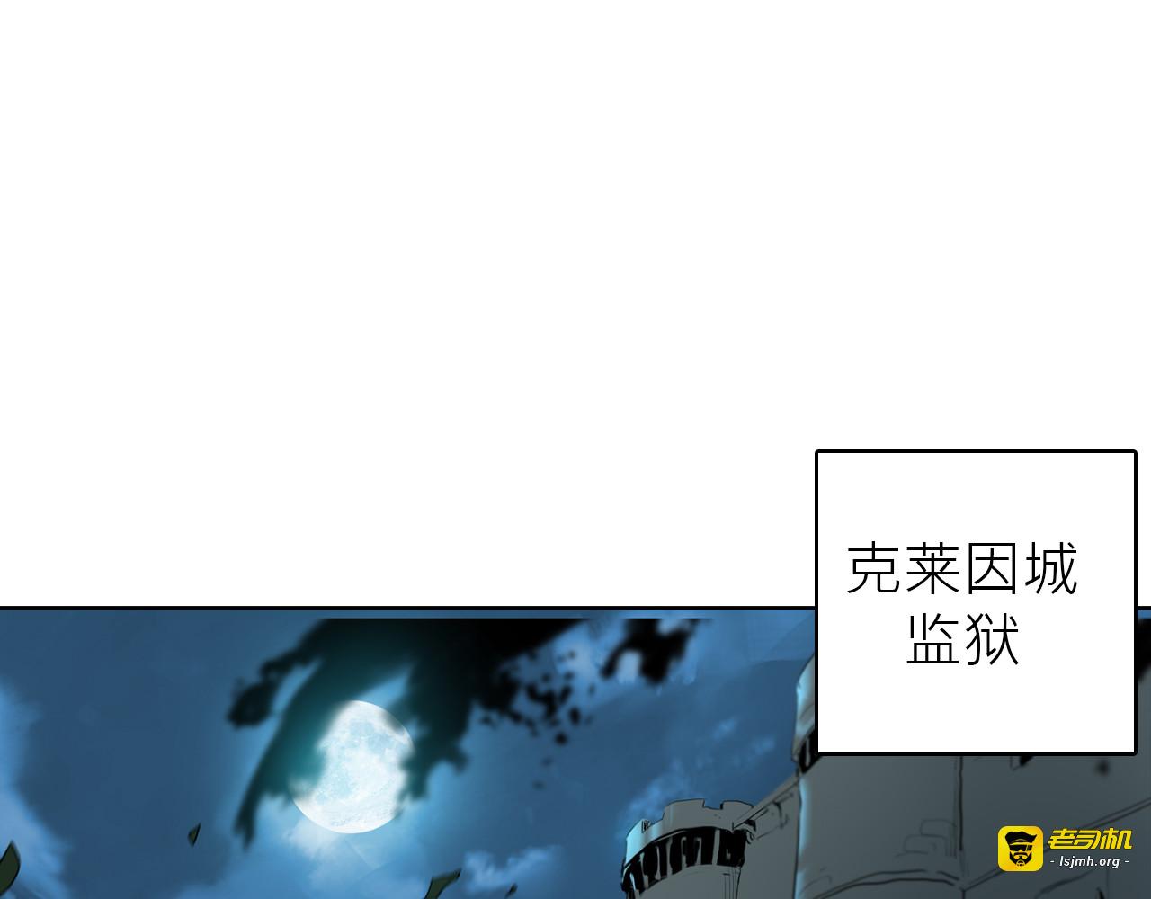 魔王归来 第 225 页