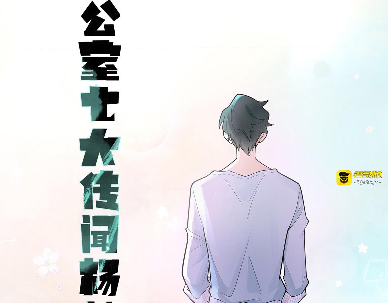 第15话 不出所料！果然有猫腻！！！ 第 27 页