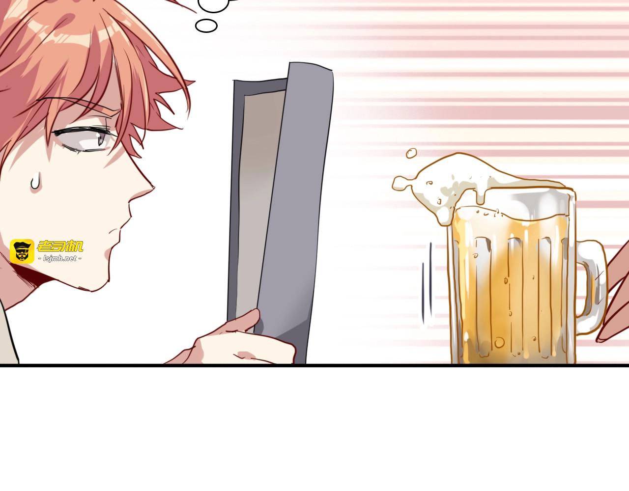 第16话 观念的冲撞 第 85 页